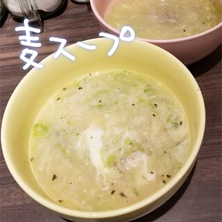 放置してレンチン！キャベたまチキン麦スープ